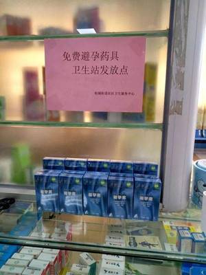 桂城村衛(wèi)生站免費(fèi)提供避孕藥具，助力健康生活